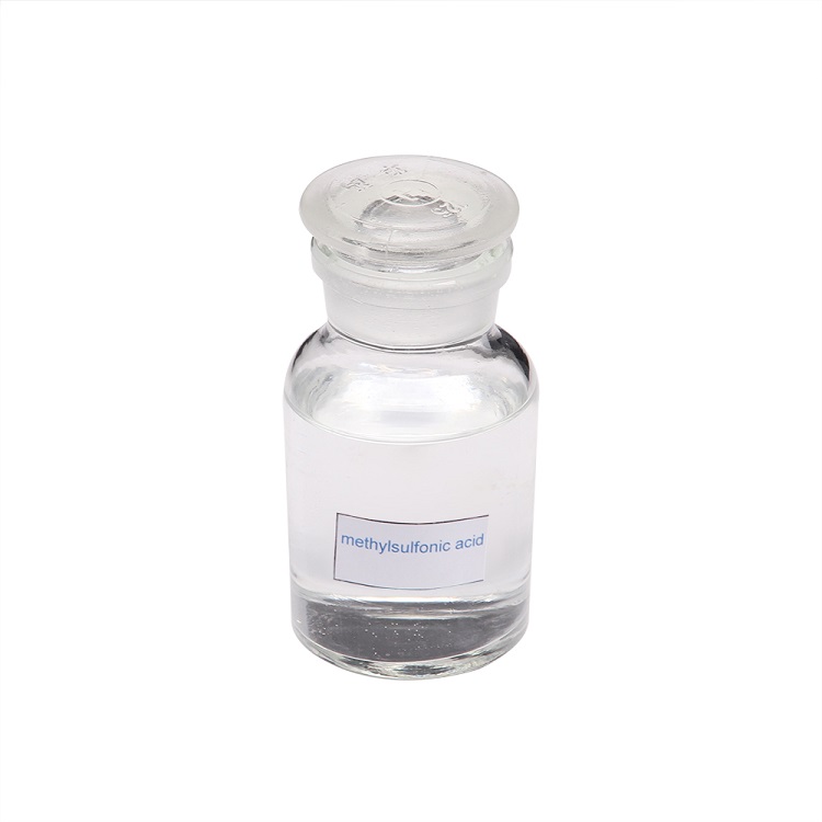 甲磺酸（甲烷磺酸）